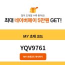 연플