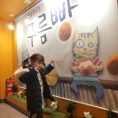 동요콘서트 구름빵 시즌2 이미지