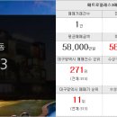메트로The탑부동산중개사무소 이미지