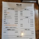 주덕대반점