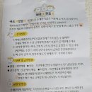 바르개맛있개 이미지