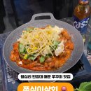만이상회 - 의성군 안계길 120-7 | 만이상회