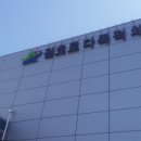 다목적체육관 이미지