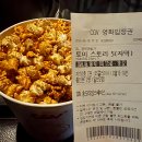 "토이스토리5" 실관람평 후기 | 빠른 현대 사회에게 추억을 전해주는 힐링애니메이션 !