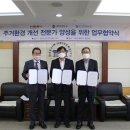 ㈜대진환경 이미지