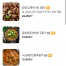 쏘곱창