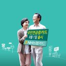 금강농협주유소 이미지