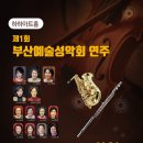 하하 아트홀 이미지