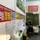 왕대박로또
