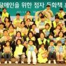 2024년 경제 전망 -부동산&금융재테크 이미지