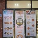 짬뽕관수원