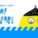 2017 어린이책놀이터-너나들이 ‘오예 그림책’ | [광주언어치료][말사랑] 2017 어린이책놀이터-너나들이 '오예!그림책'