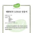 로하스블루베리 이미지