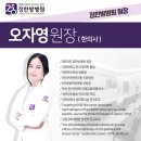 닥터킴스한의원 네이버블로그