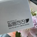 한국후지필름필름한잔롯데시네마 - 수원시 권선구 세화로 134 | 한국후지필름필름한잔롯데시네마