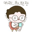 VIP아쿠아카페 이미지