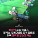 진명 스크린 골프 이미지