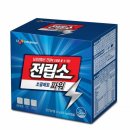 사랑샘건강기능식품