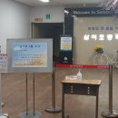 삼어초등학교 이미지