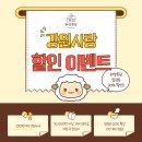 외길목장 네이버블로그