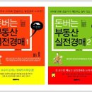 한국투자경매 공인중개사사무소 이미지