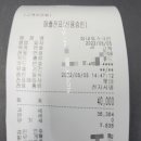 로얄스크린골프 이미지