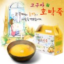 참샘골농장 이미지