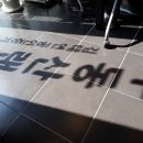 부동산랜드김태연공인중개사사무소 이미지