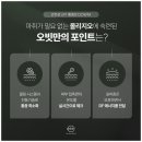 오빗의원 이미지