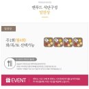 (주)엔푸드