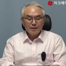 산상설교 강해 83강 - 간음 하지 말라(2) - '로 나아프' (출 20:14) 이미지