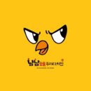 냠냠숯불두마리치킨 광양중마점 이미지