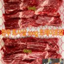 오다소