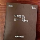 경창스포츠