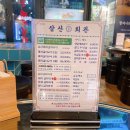 삼산회관서울신당점