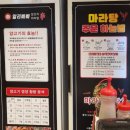 알리빠빠양꼬치