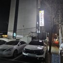 강산포조개칼국수보쌈 이미지