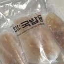 (유)여천위생공사 | 연희동맛집 연희일공사 찐심 도가니국밥 푸짐한 도가니탕 밀키트 택배 후기