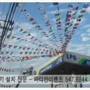 아산LPG충전소 이미지