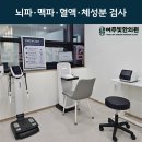 여주빛한의원 네이버블로그