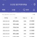 퍼스트지 - 22485 | 퍼스트지
