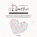 문화공원 북측 이미지