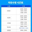 현대프라임스포츠 이미지