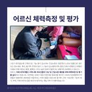성북마을경로당 이미지