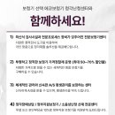 에코보청기청각난청센터