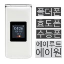 (주)에이루트 이미지