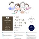 효사랑라이프 이미지
