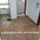 정왕동우체국 이미지