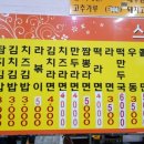터미널스넥 이미지