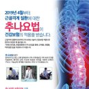 대원한방병원 이미지